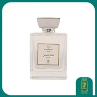 المسك الخاص