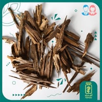 العود الملكي سوبر ناقلاند