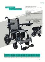 كرسي كهربائي اقتصادي خفيف الوزن كايانج DYW