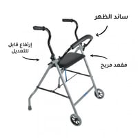 مشاية كبار السن Duo Comfort