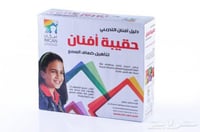 حقيبة أفنان لتأهيل ضعاف السمع و زراعي القوقعة