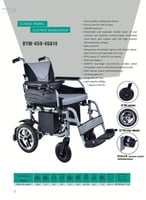 كرسي كهربائي كلاسيك كايانج DYW