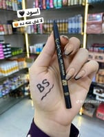 كحل اسود ضد الماء من روزبيري