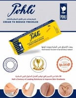 كريم بوهلي الأصلي صناعه سوريه