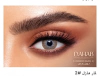 عدسات الذهب لمار هازل عسلي ممزوج بالرمادي المكبره...