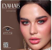 عدسة ذهب اكوا