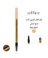 كحل الماني ثابت داخل العين اسود وبيج