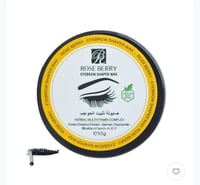 صابونة تثبيت الحواجب 50 جم من روزبيري