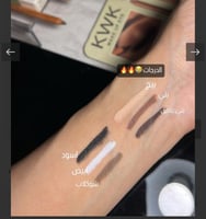 طقم كحل عيون وحواجب من لافمي بيوتي