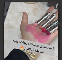 مرطب بدل ديور مورد