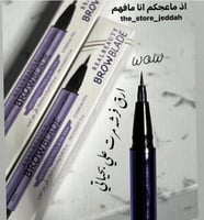 قلم حواجب ريل بيوتي الاصدار الاول درجة 2 دارك براو...