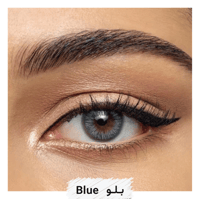 عدسات دي فاين يومية 30 حبة - بلو Blue
