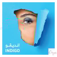 عدسات دايا اليومية - انديقو Indigo