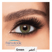 عدسات فريش لوك كولور بليند الشهرية - أخضر Green