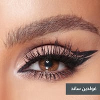 عدسات امارا الشهرية