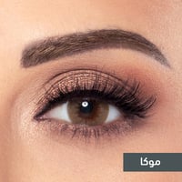 عدسات امارا الشهرية