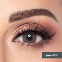 عدسات امارا الشهرية