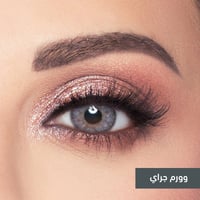 عدسات امارا الشهرية