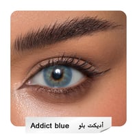 عدسات انستازيا - Addict blue