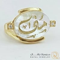 خاتم ملكي - متوج مع اثنين فصوص من الزركون البراق -...