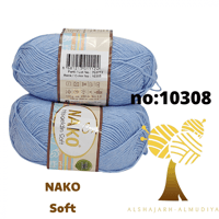 -NAko Soft