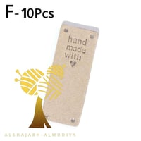 تاق من الجلد