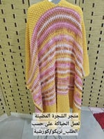 شال كورشية بخيوط ديفا مموجة