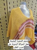 شال كورشية بخيوط ديفا مموجة