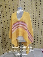 شال كورشية بخيوط ديفا مموجة