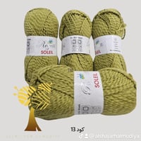 خيوط Rozetti Soleil