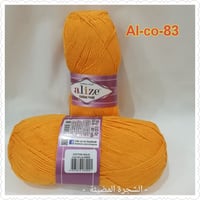 قطن قولد درجات الاصفر والبرتقالي