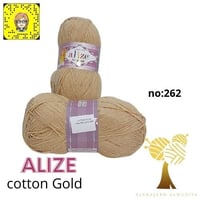 ALize Cotton Gold-دجات البني والرمادي