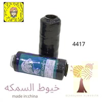 خيوط السمكه