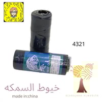 خيوط السمكه