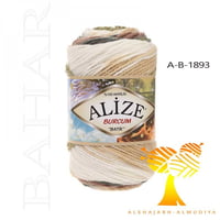 اليزا بوركم كلاسك.