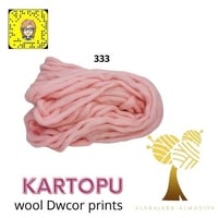 wool Dwcor prints