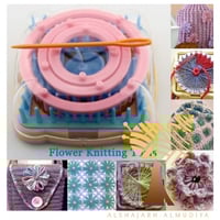 طقم اداة الورد