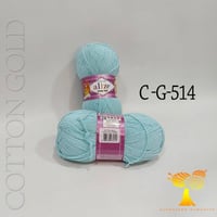 ALize Cotton Gold-درجات الاخضر