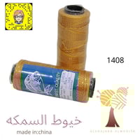 خيوط السمكه