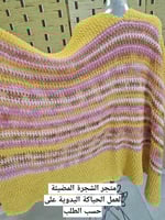 شال كورشية بخيوط ديفا مموجة