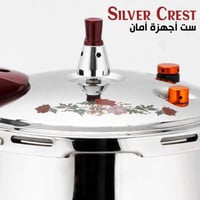 قدر ضغط من الألومنيوم 7 لتر