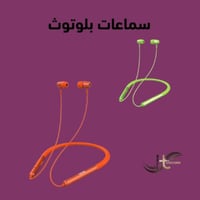 سماعات بلوتوث Tecno - سماعات أذن حول الرقبة