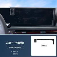 SONATA 2024-2025 (12.3 inch) (Screen Holder)