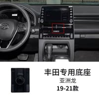 TOYOTA افالون 2019-2024