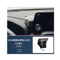 2022- LX600 - 2025