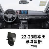 CIVIC سيفك 2022-2023 يسار