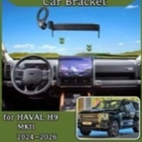 قاعدة HAVAL H9 MKII 2024~2026