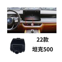 Tank 500 تانك 2021-2026