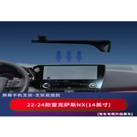 قاعدة 22-2023 Lexus NX