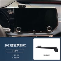 RX 2025-2023 (Screen Holder) لكزس